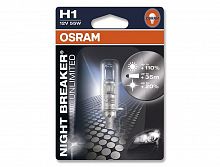 Лампа OSRAM Н11 55 NIGHT BREAKER PLUS +110% (блистер 1шт)