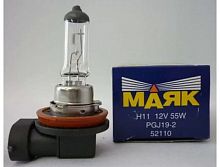Лампа Маяк Н11 55 (52110)