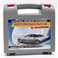 Аптечка автомобильная АВТОПРОФИ NEW