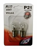 Лампа "AVS" Vegas (В БЛИСТЕРЕ) 12V P21/5w 2-х конт. (BAY15D) (2шт)