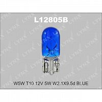 Лампа 12/5w б/цок. LYNX (габарит/повторитель) Япония W5W 12V W2.1X9.5D blue